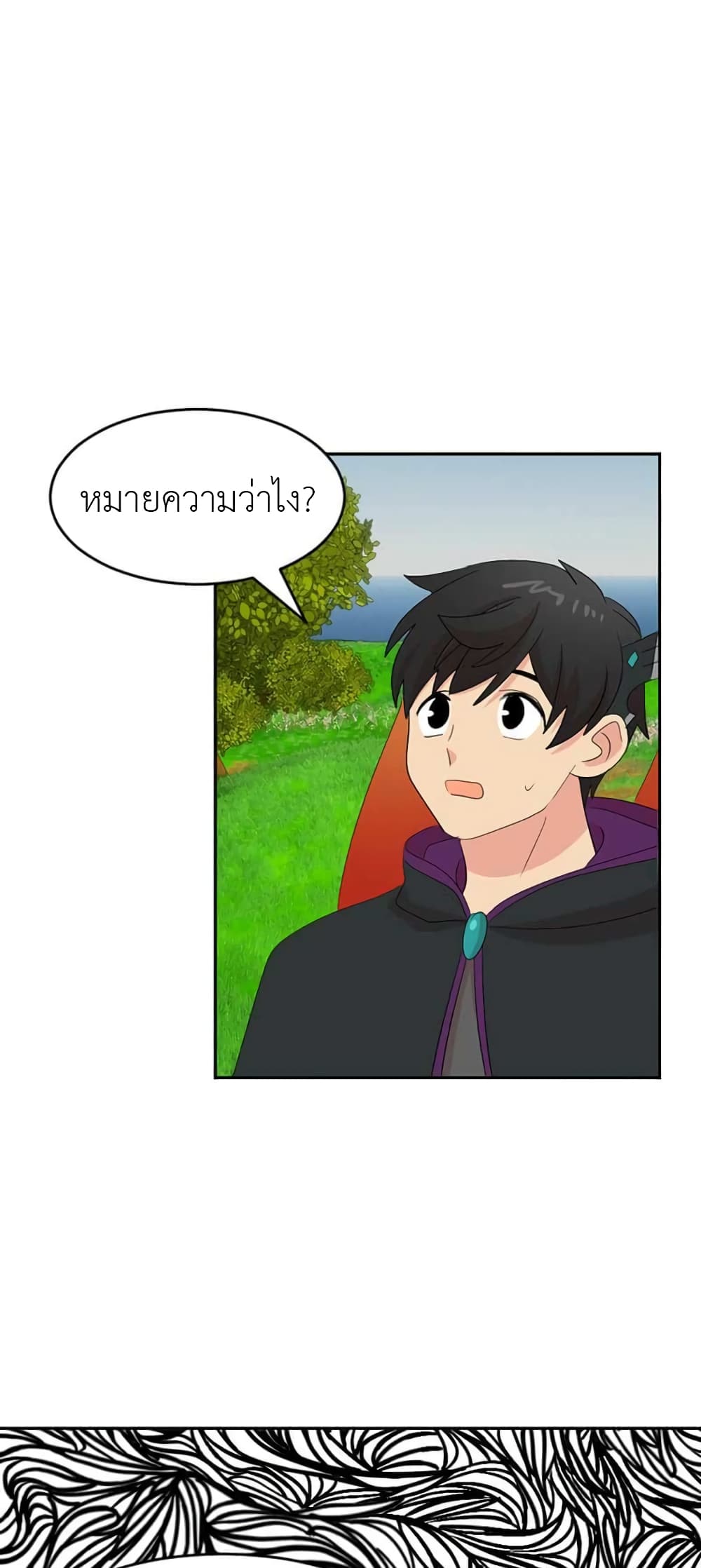 Reader page 32
