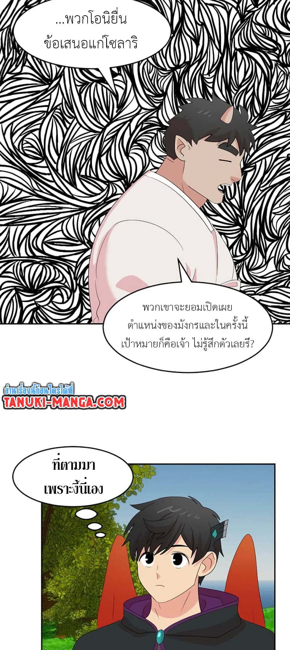 Reader page 33