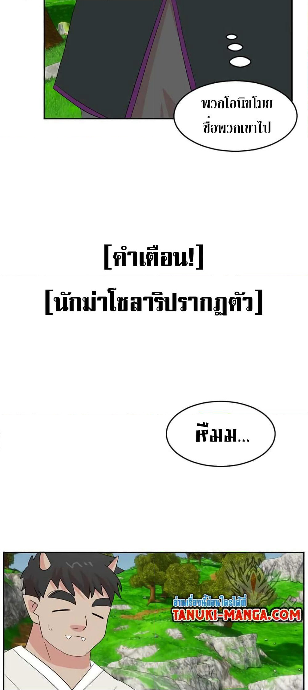 Reader page 34