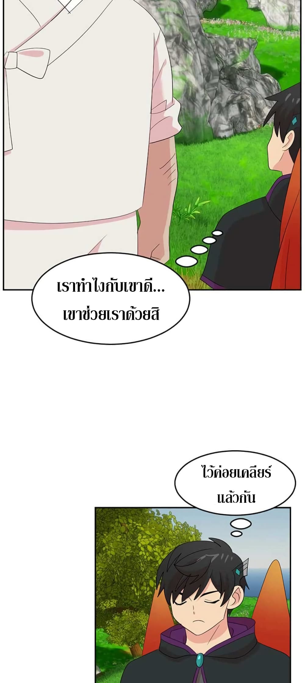Reader page 35
