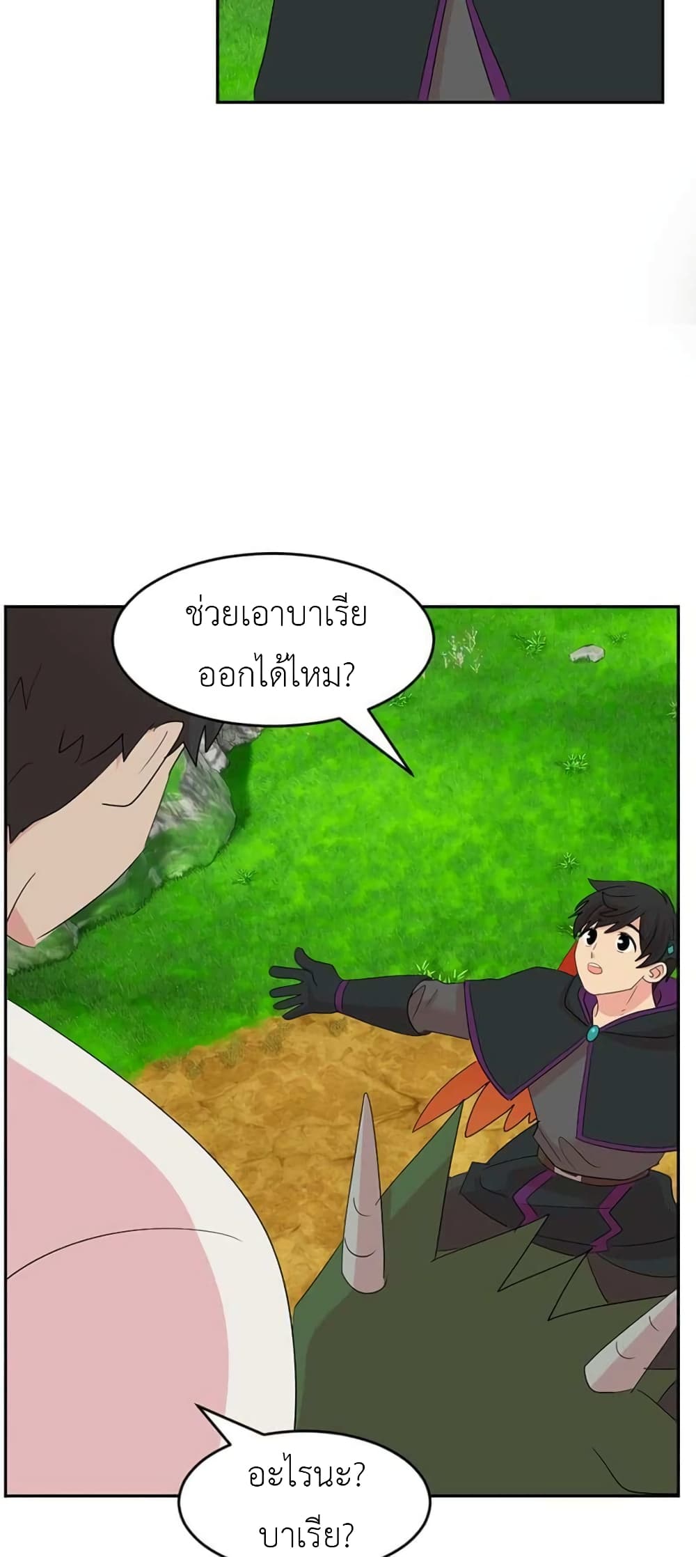 Reader page 36