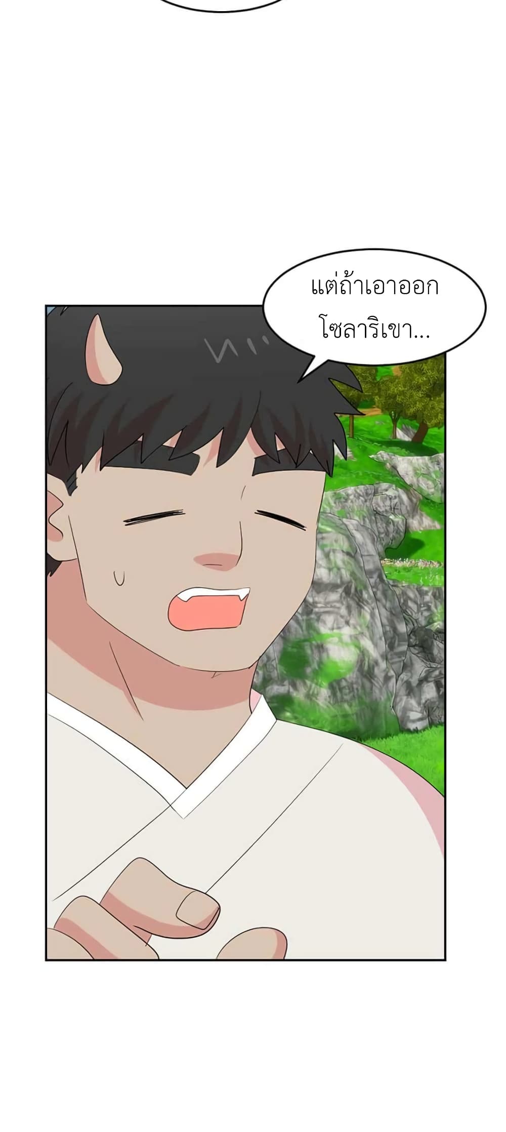 Reader page 37