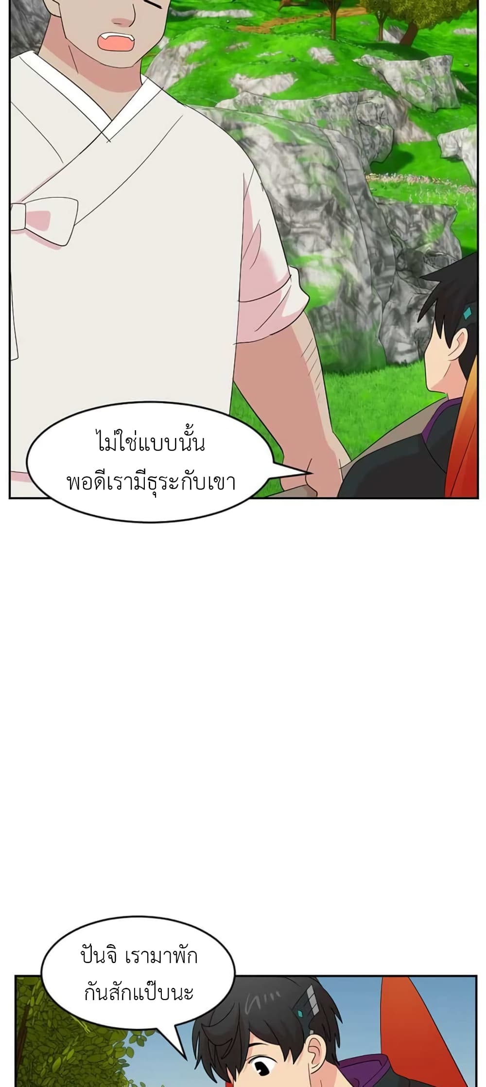 Reader page 39