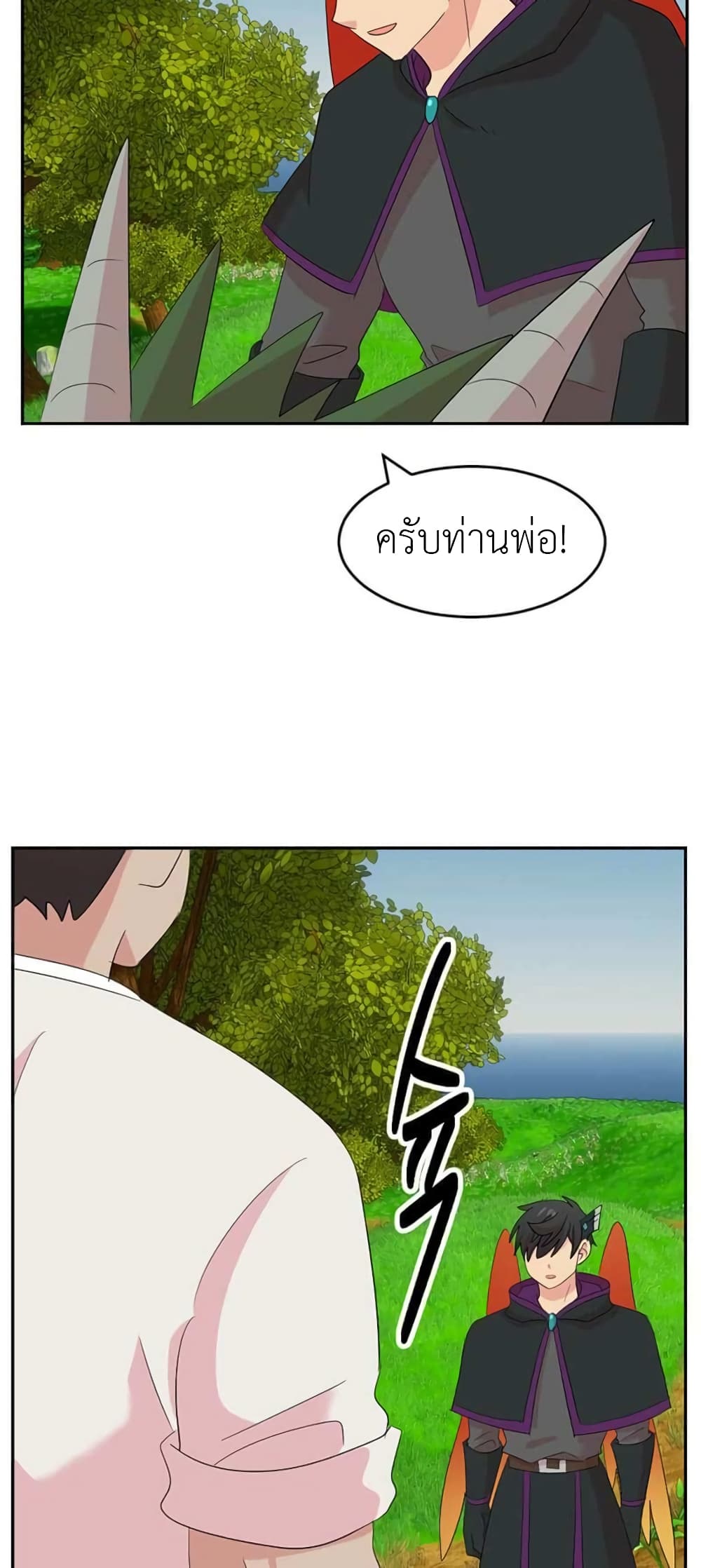 Reader page 40