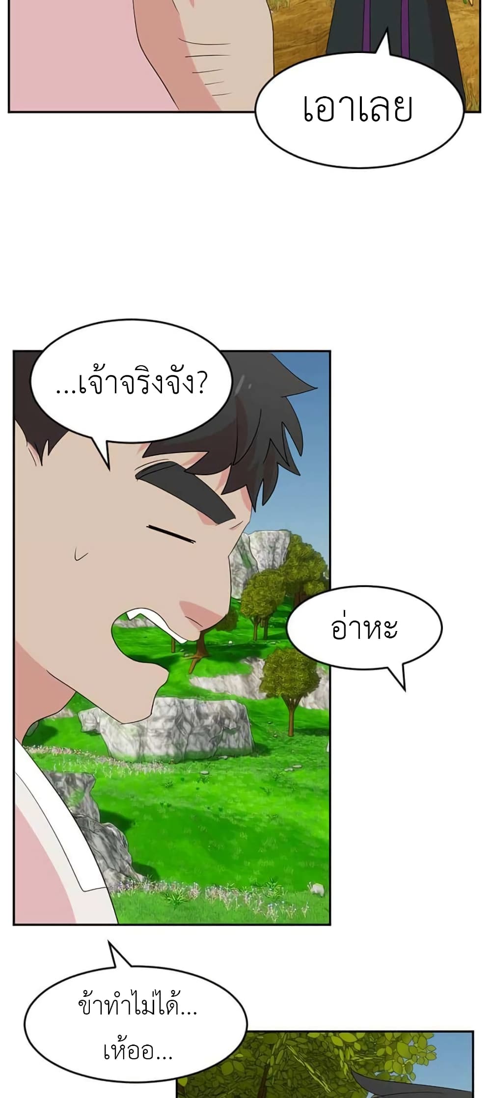Reader page 41