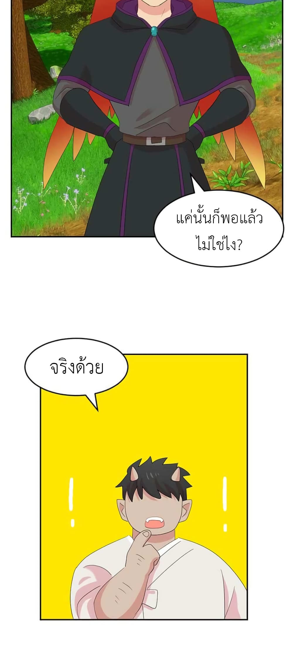 Reader page 43
