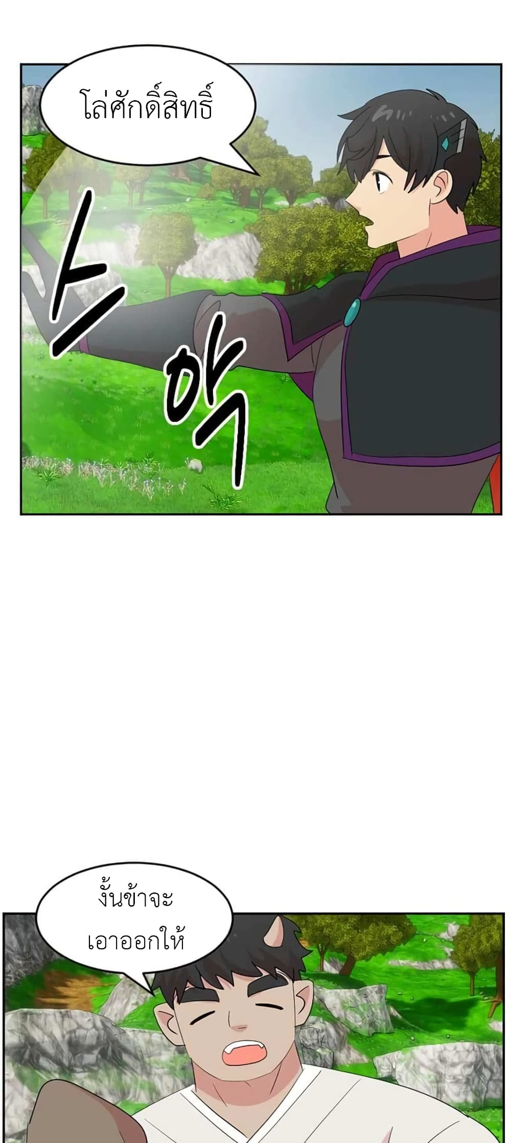 Reader page 45
