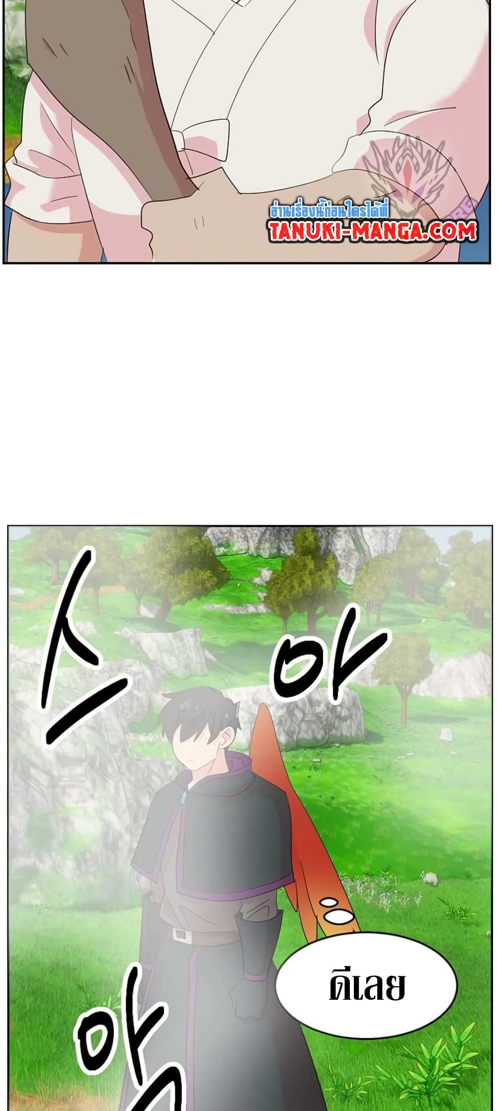Reader page 46