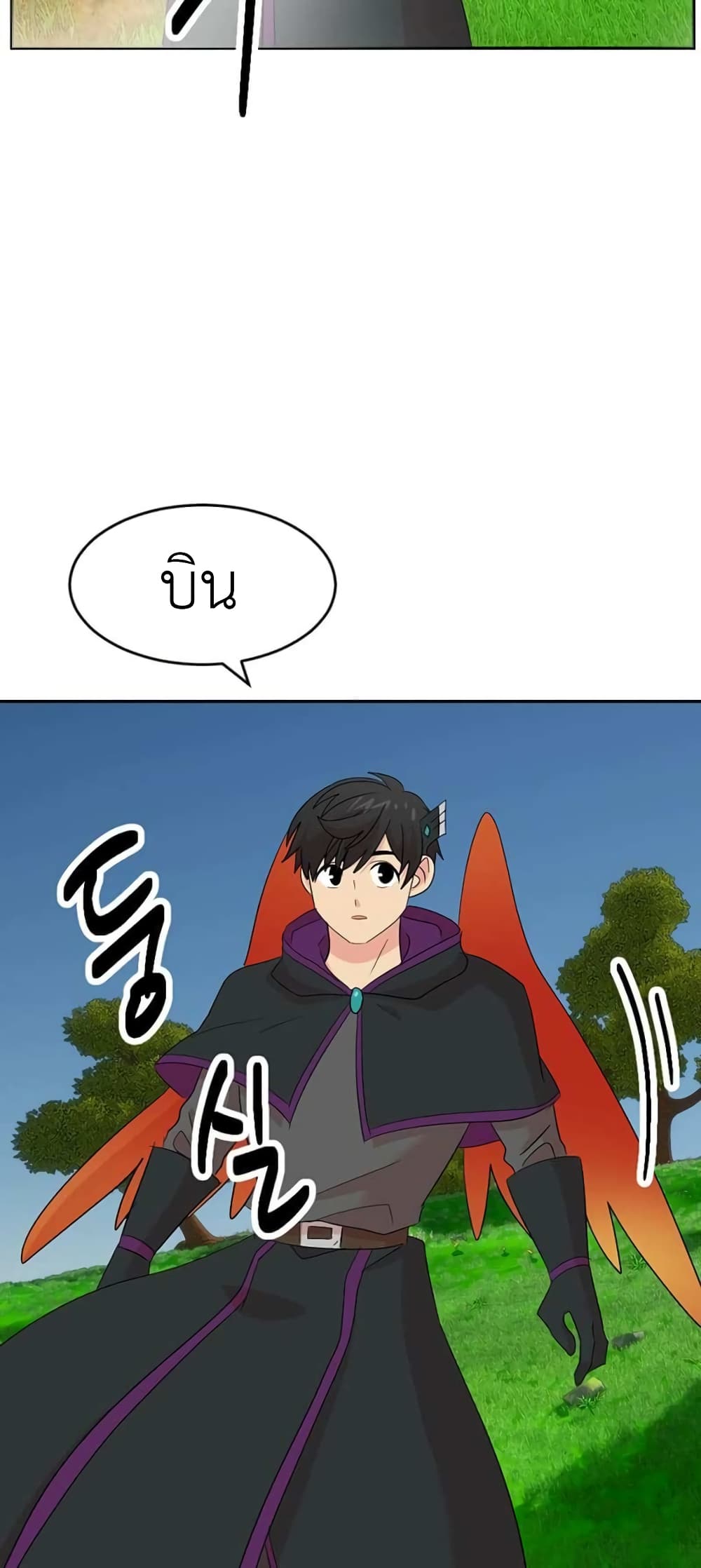 Reader page 47