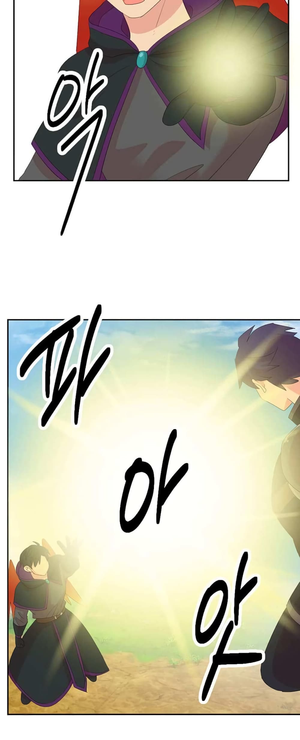 Reader page 4