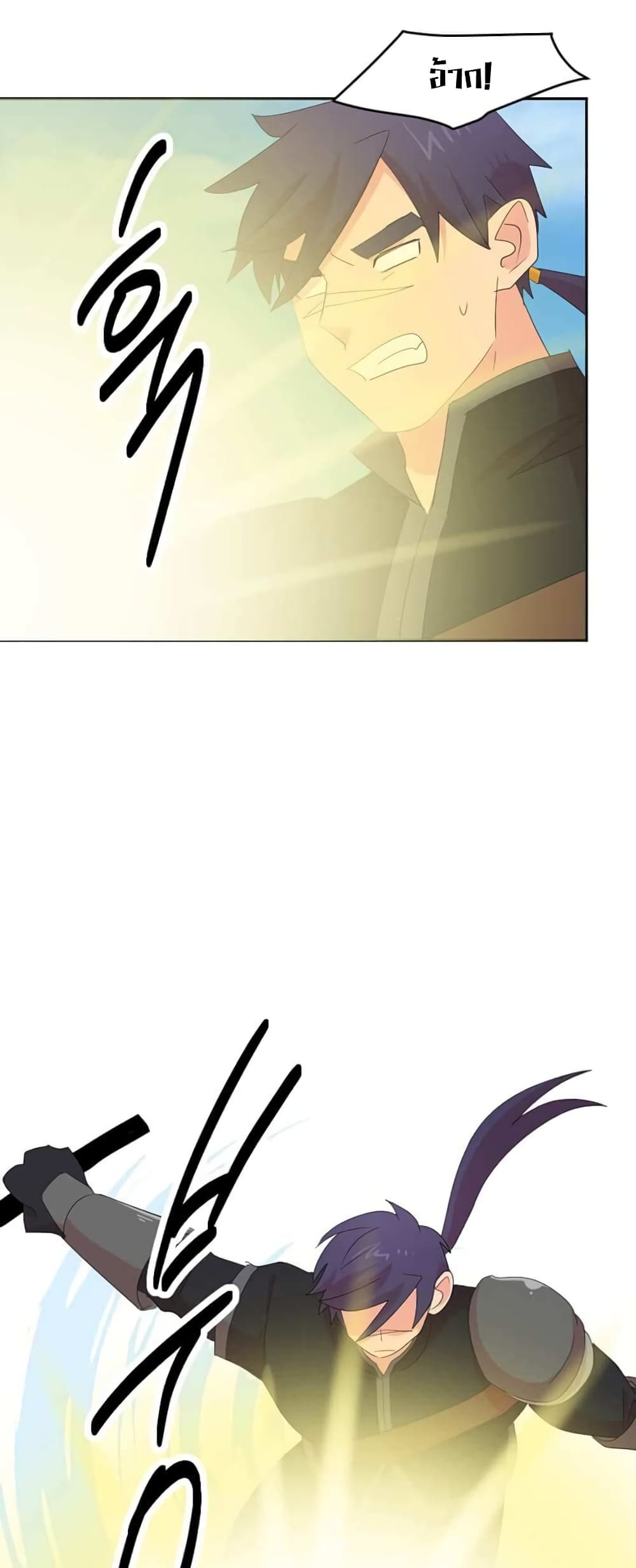 Reader page 5