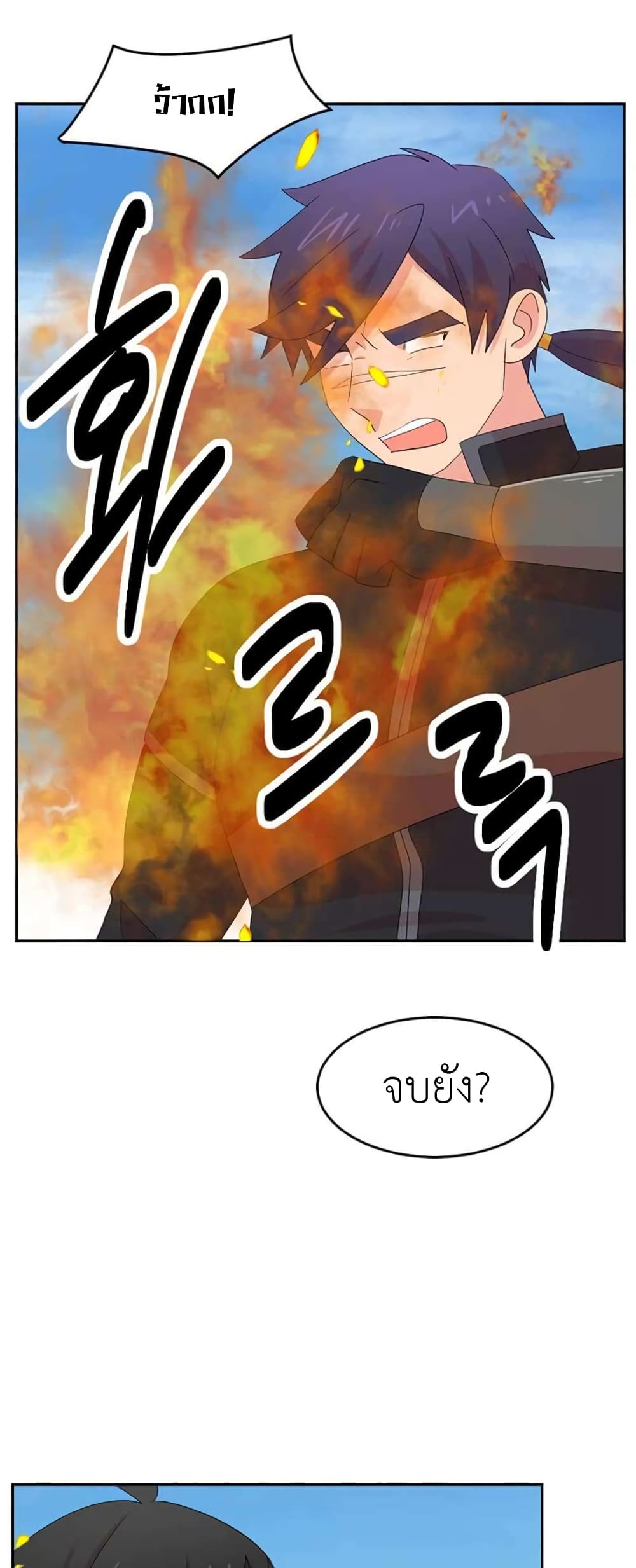 Reader page 9
