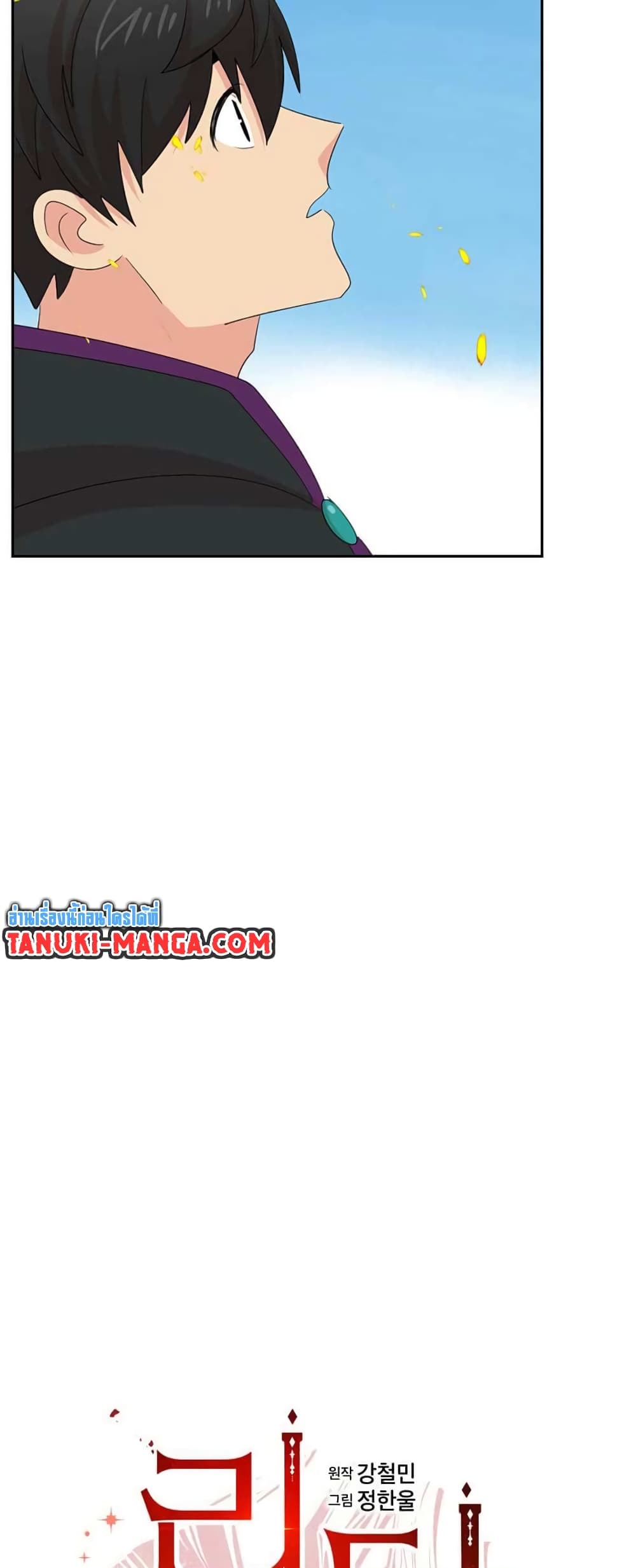 Reader page 10