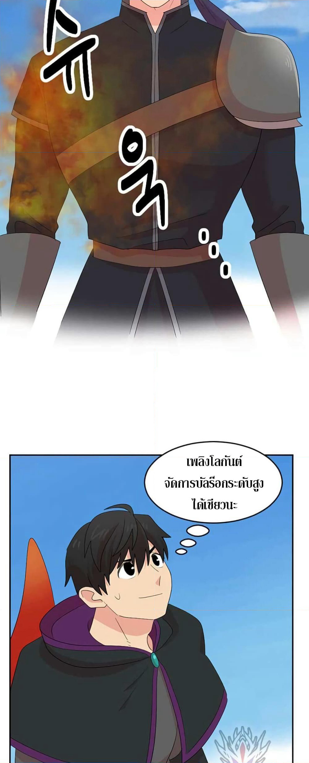 Reader page 12
