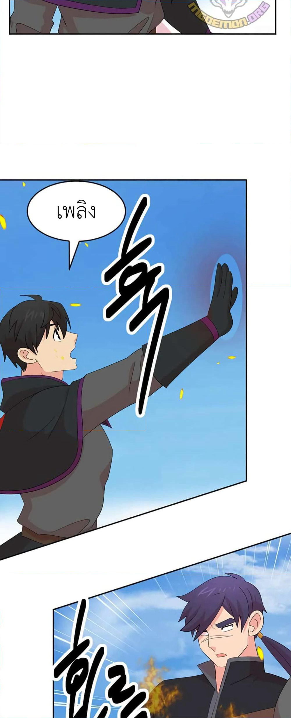 Reader page 13