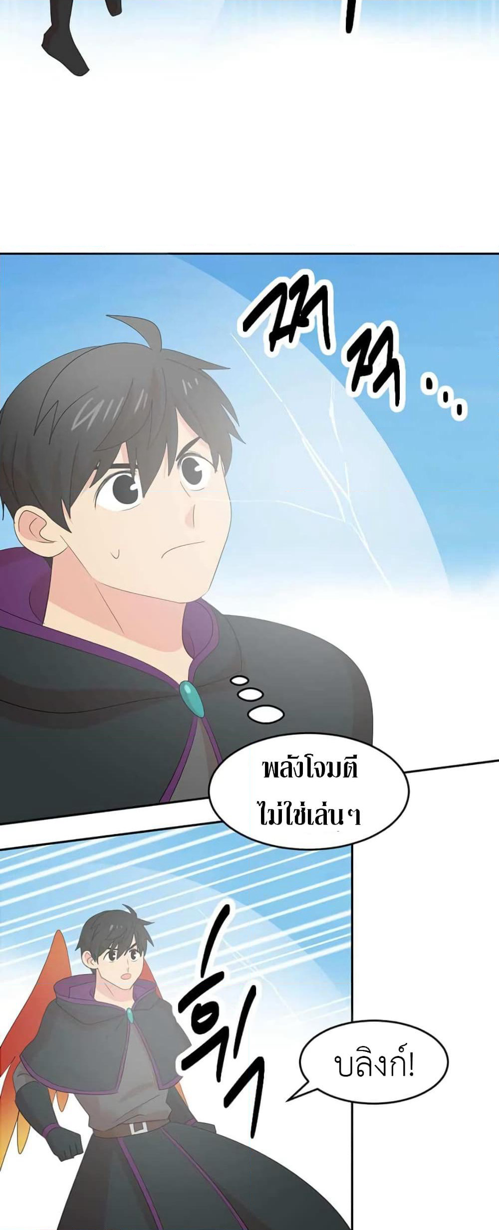 Reader page 16
