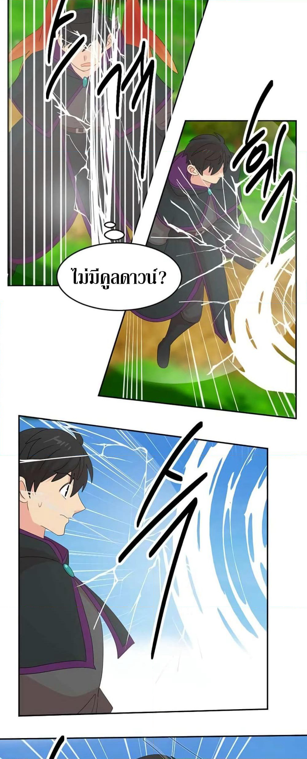 Reader page 18