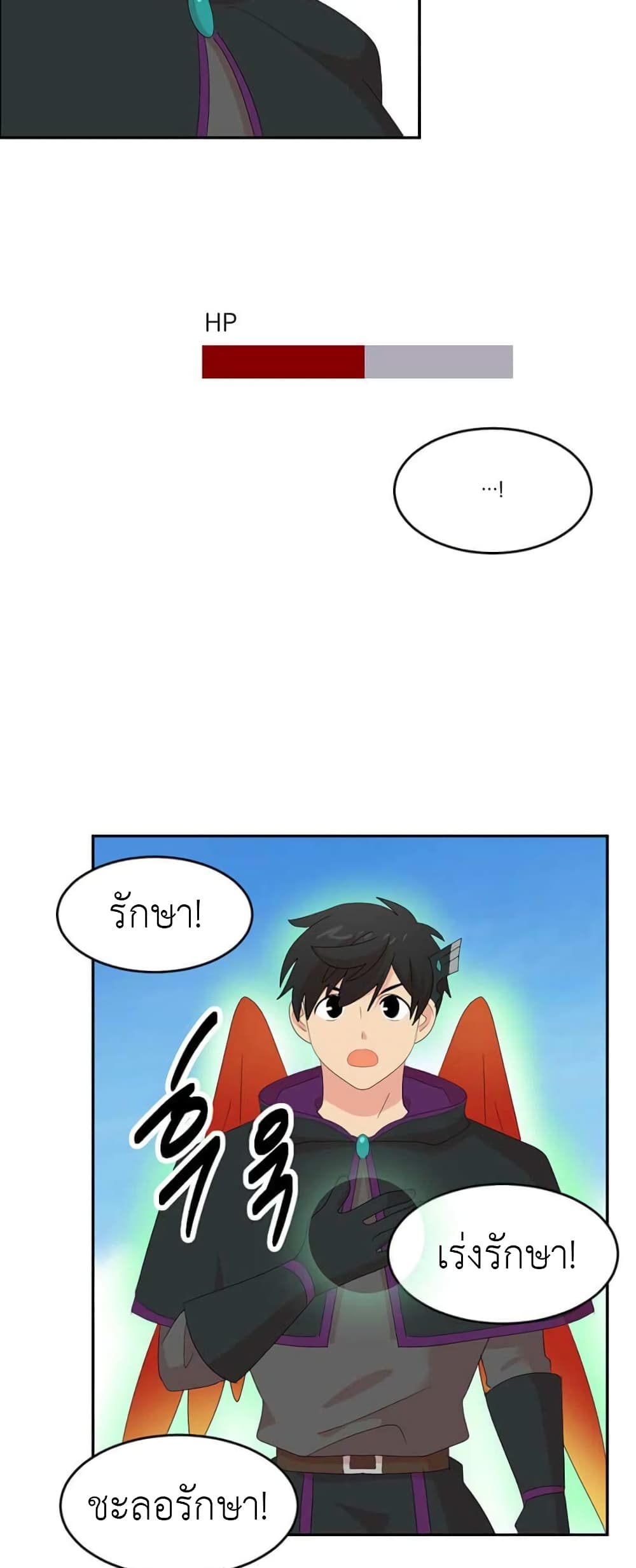 Reader page 20
