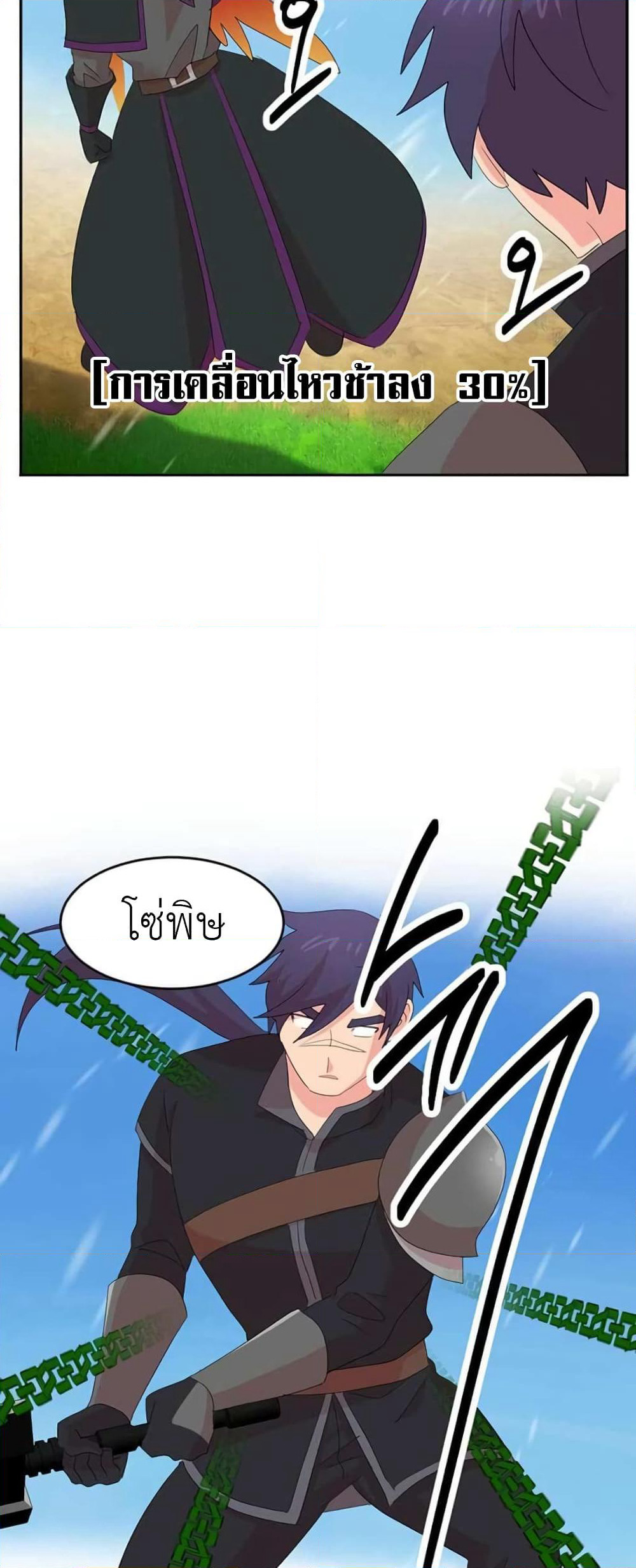 Reader page 22