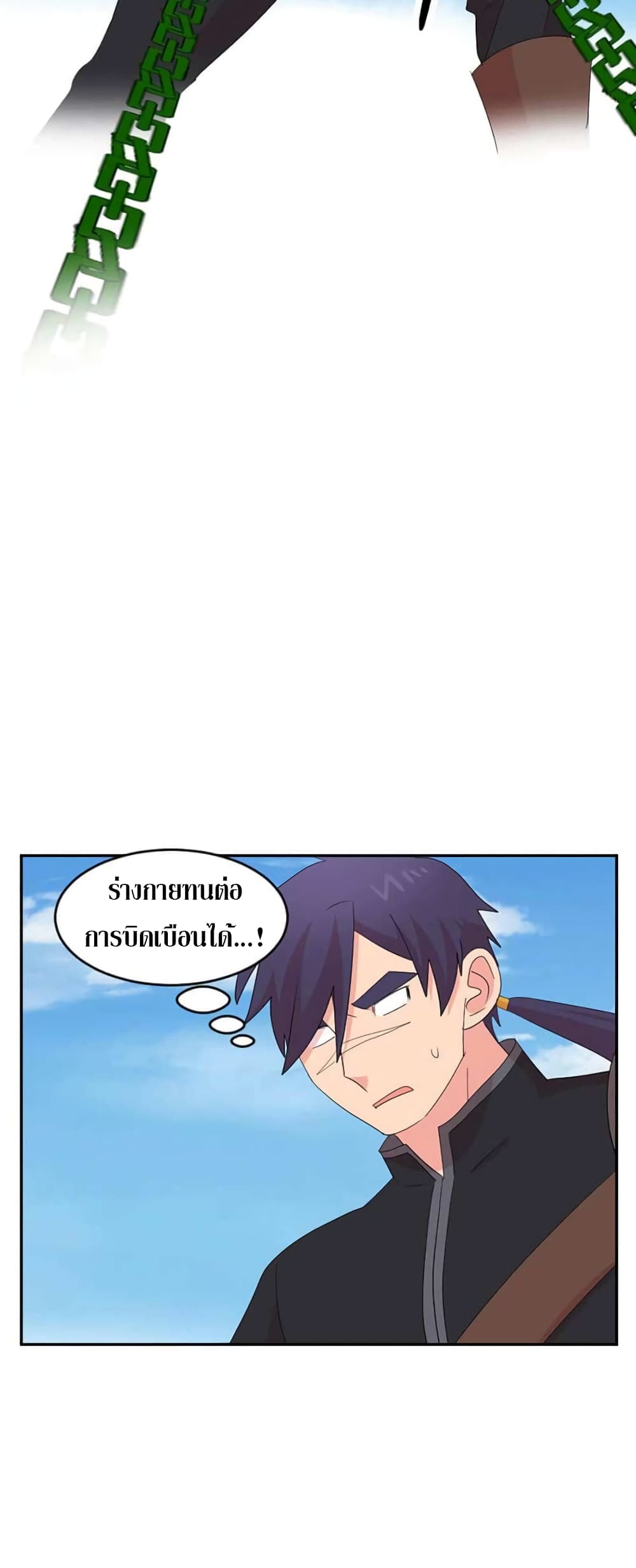 Reader page 23