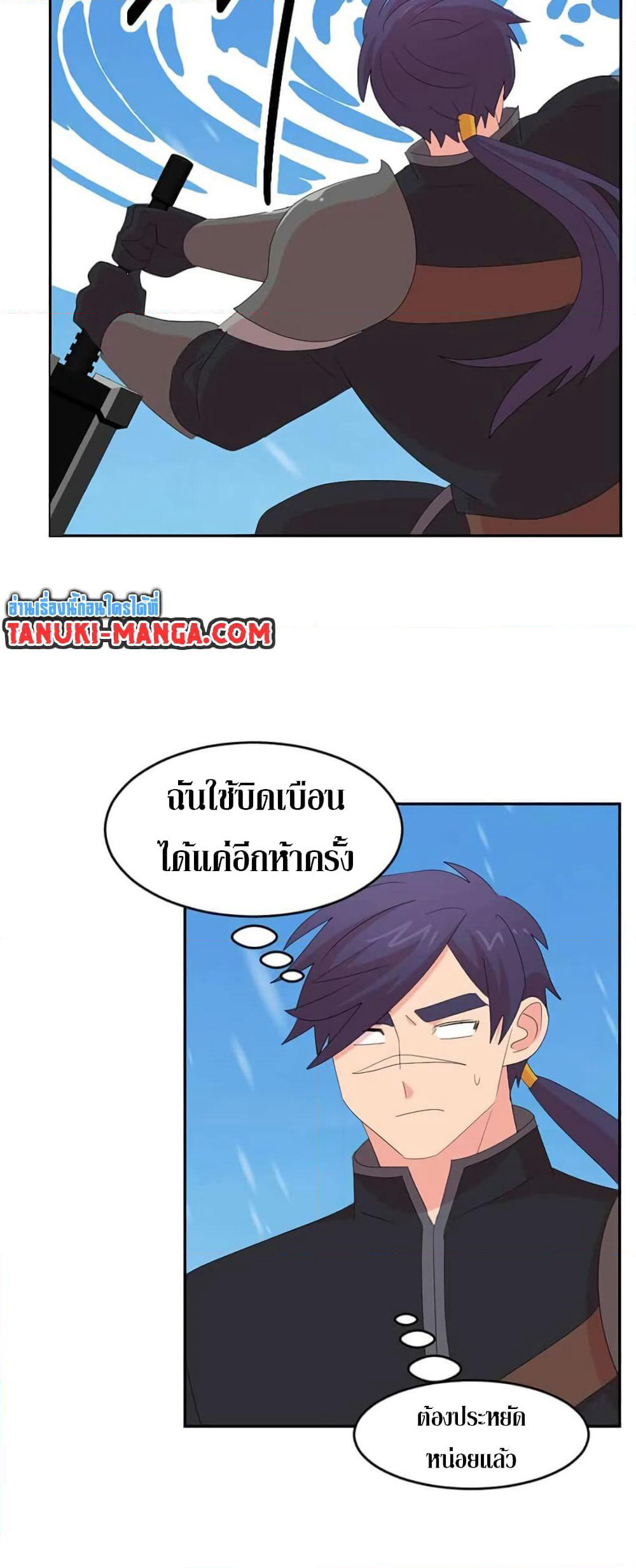 Reader page 26
