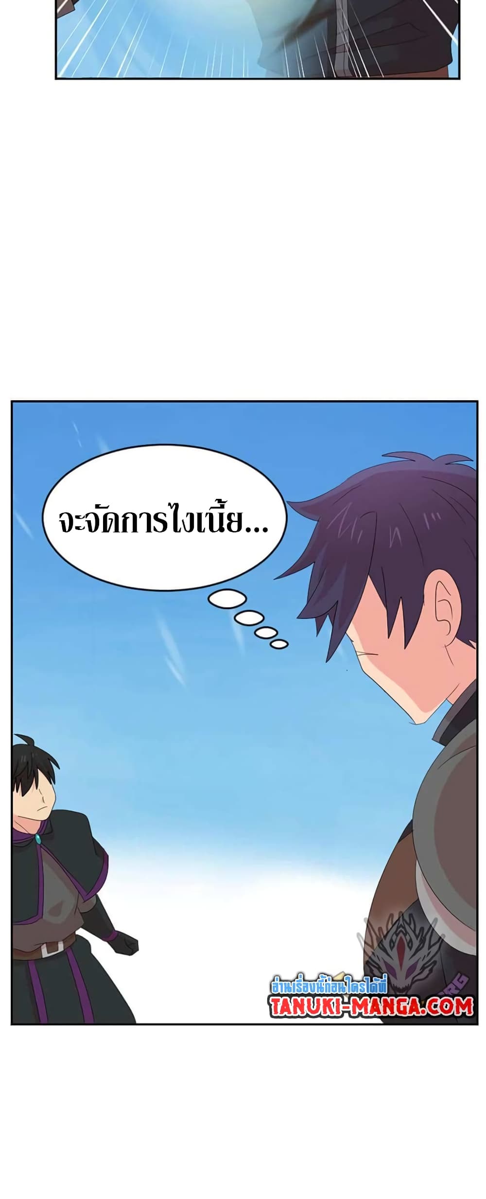 Reader page 30