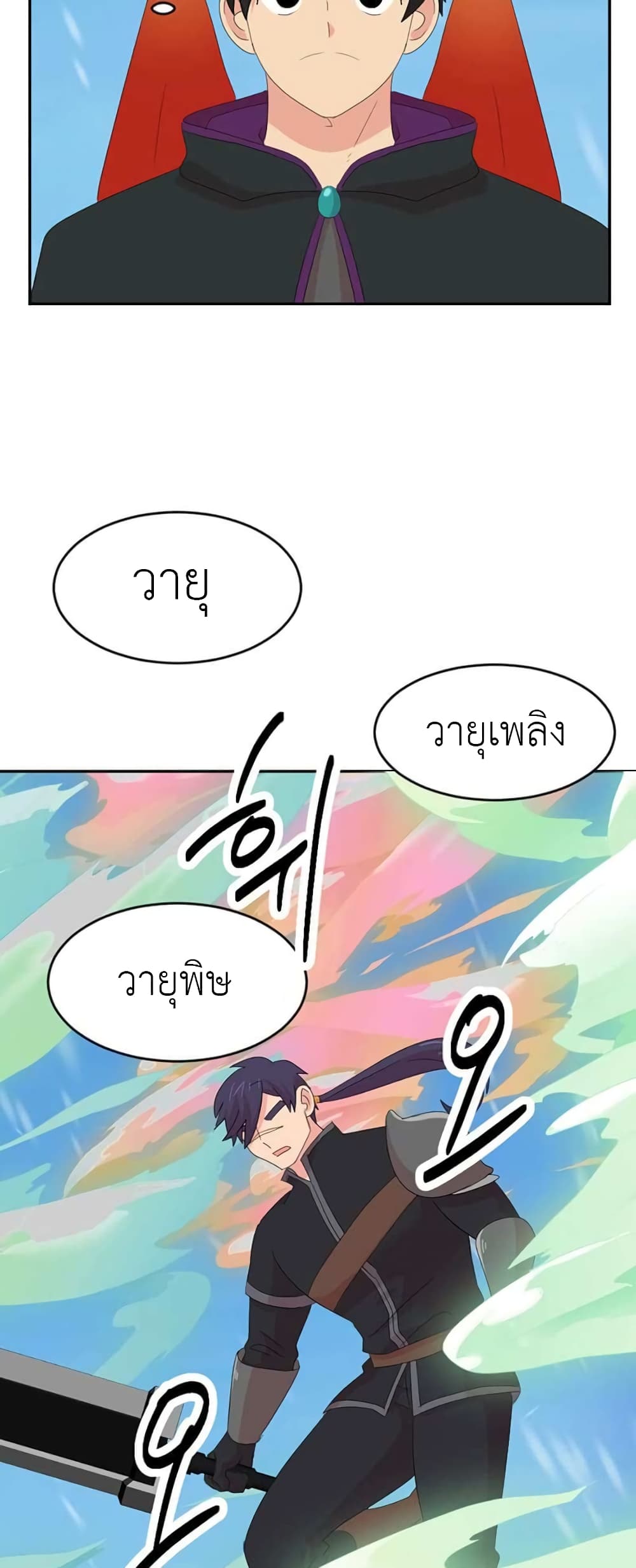 Reader page 32