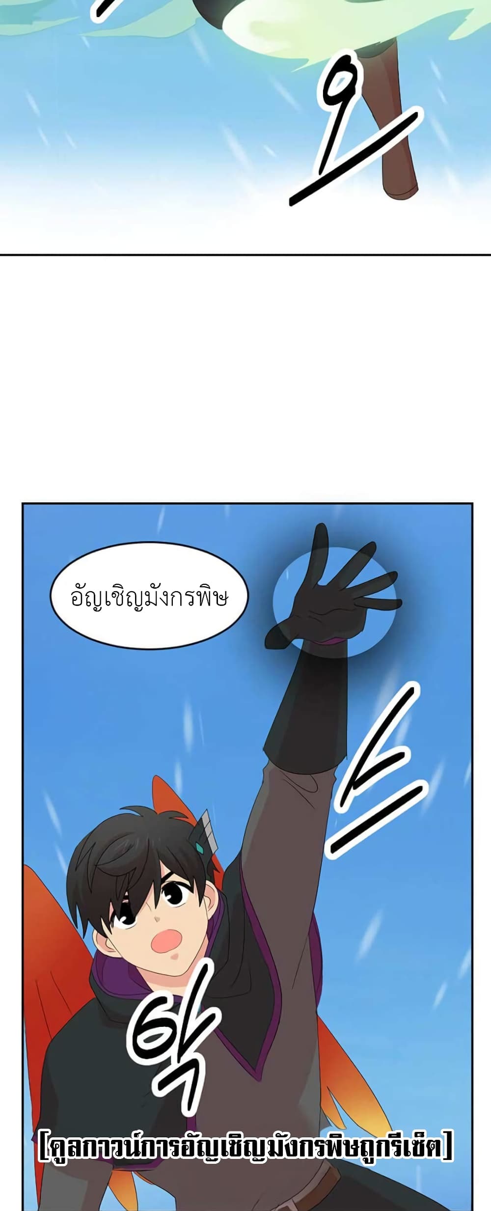 Reader page 33
