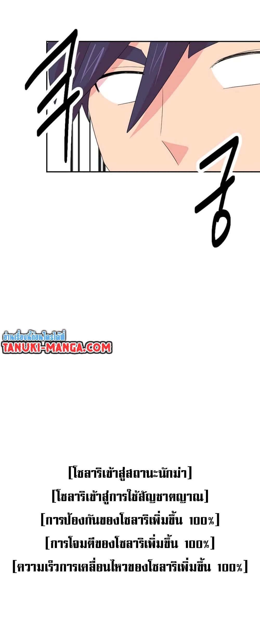 Reader page 35
