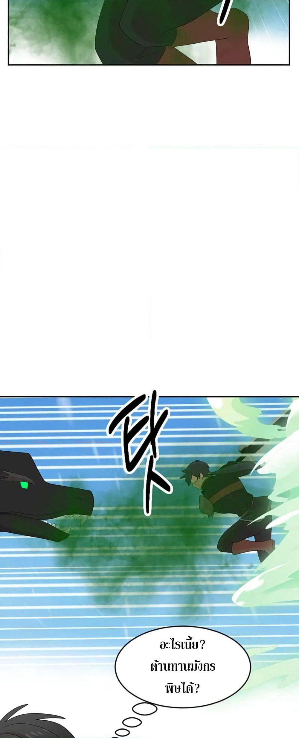 Reader page 37
