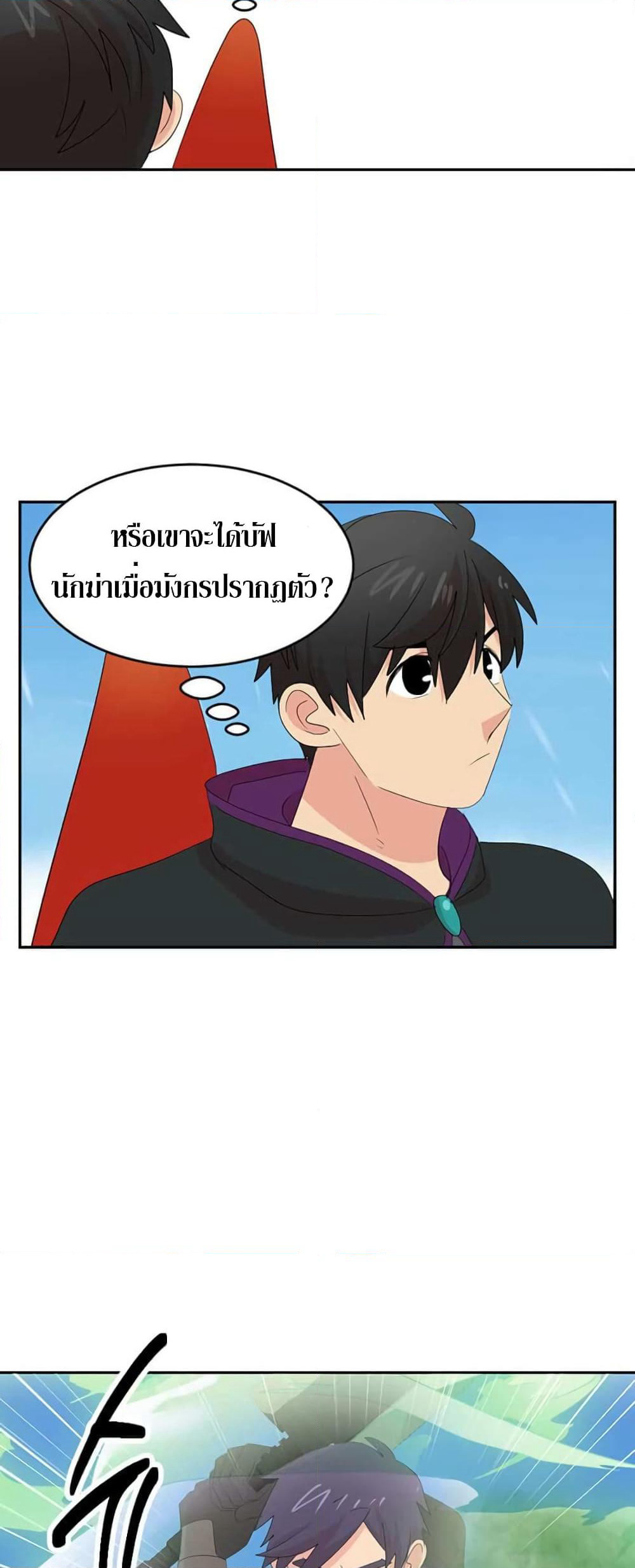 Reader page 38