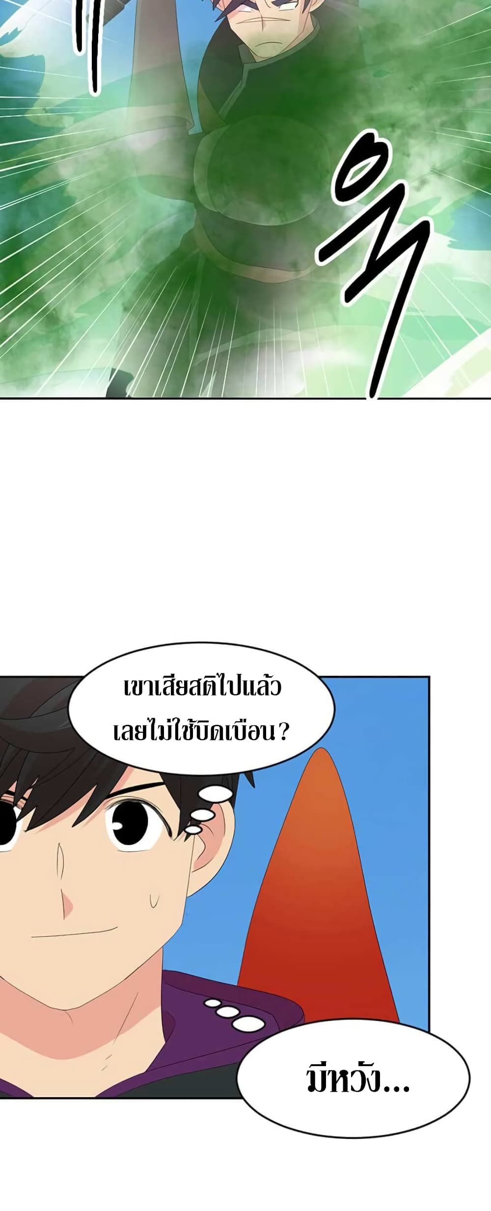 Reader page 39