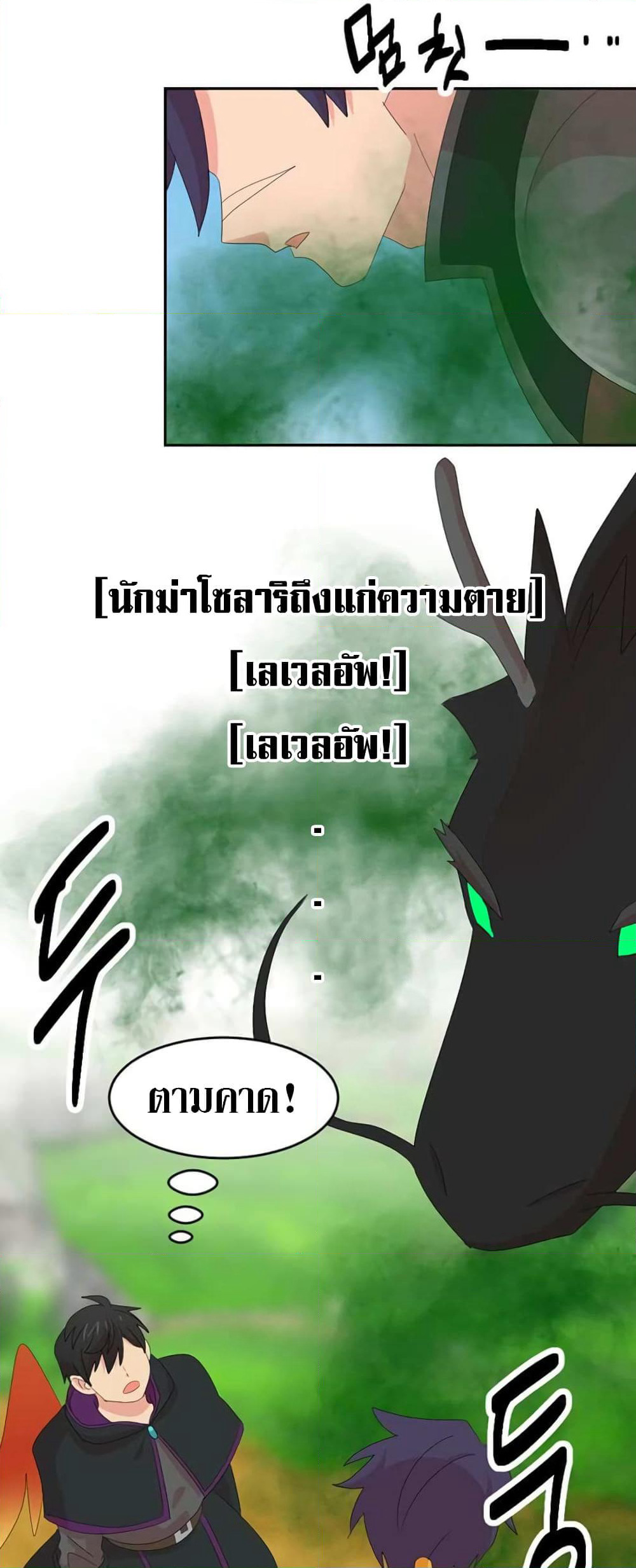 Reader page 40