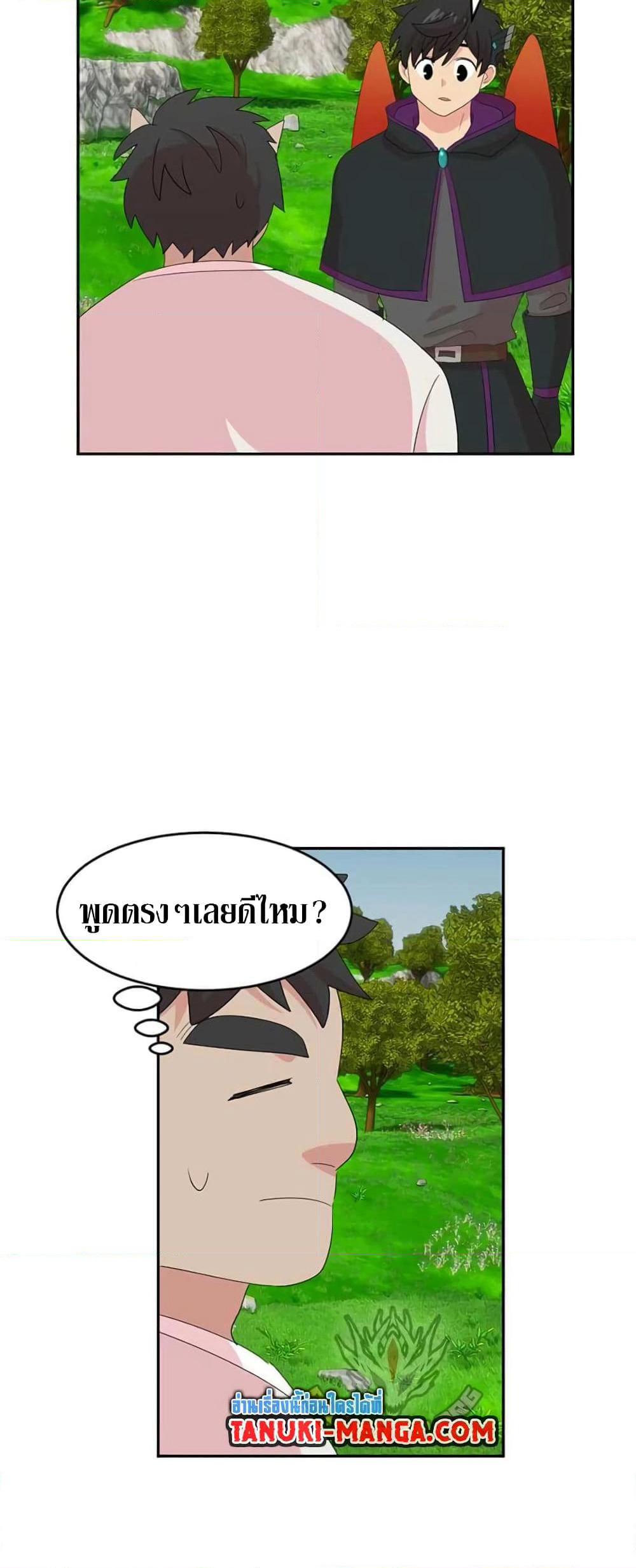 Reader page 49