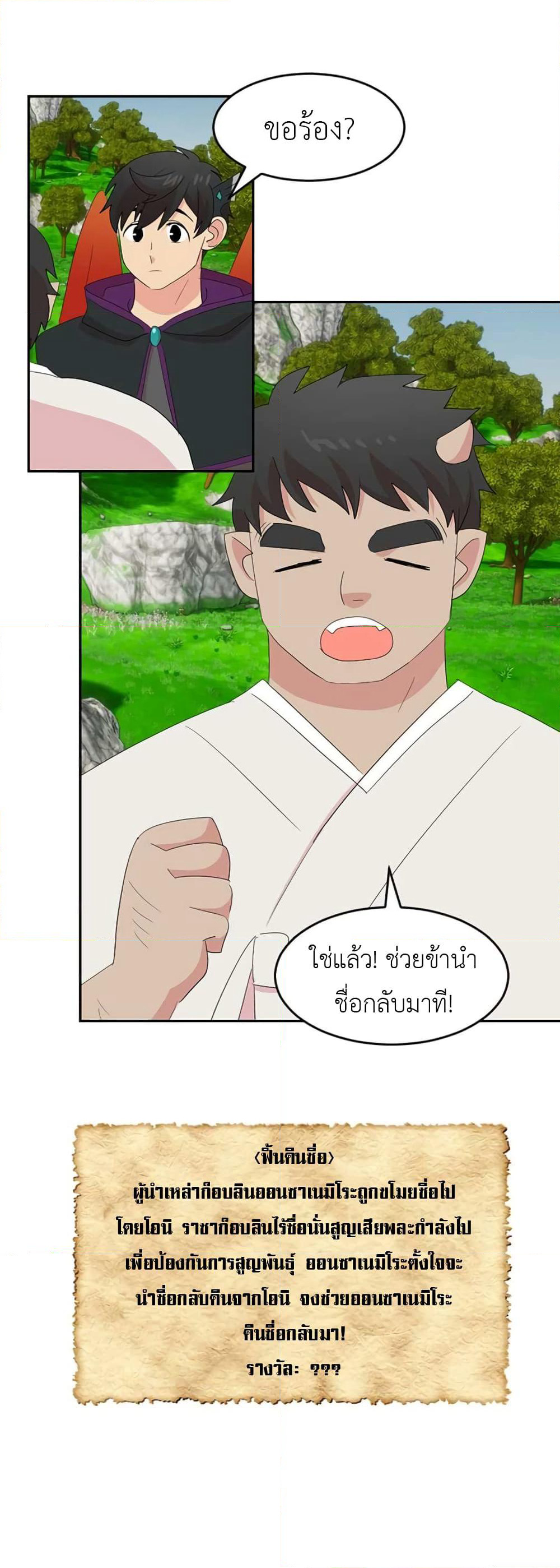 Reader page 1