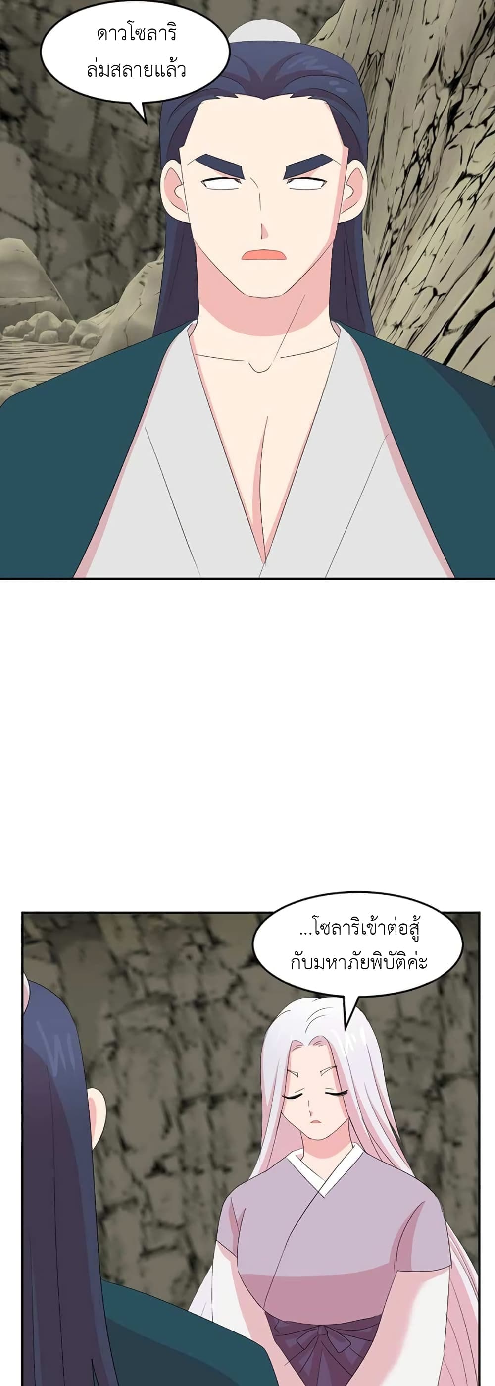 Reader page 4