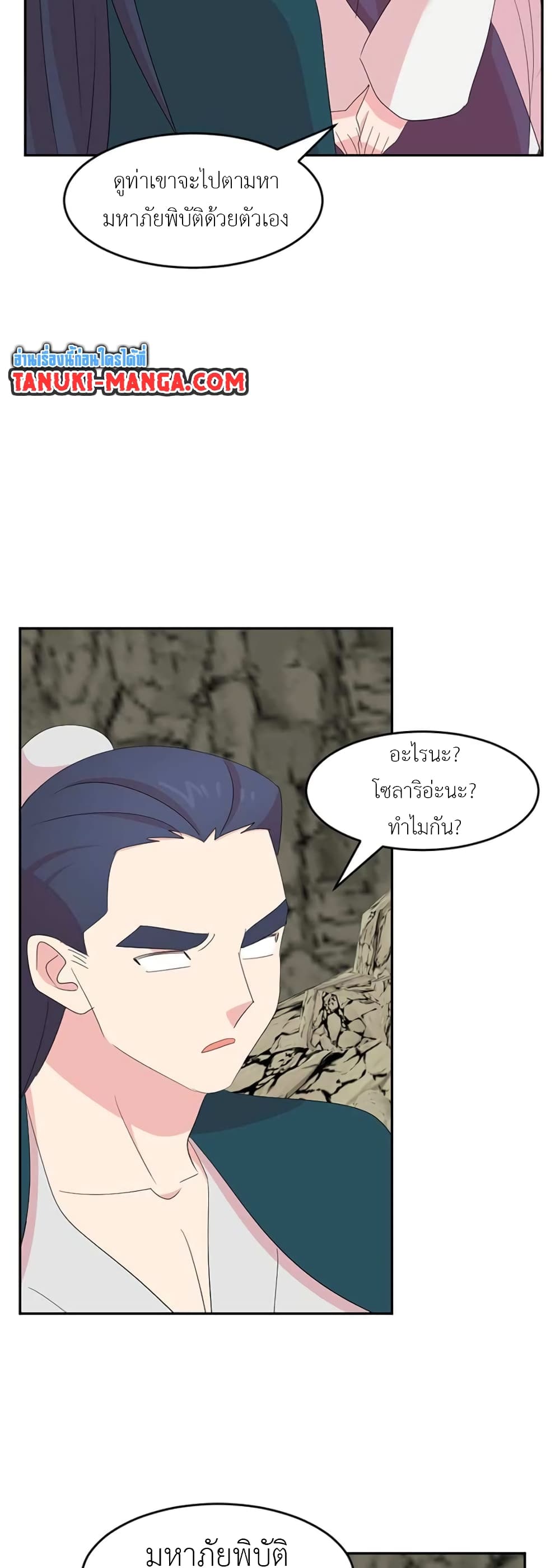 Reader page 5