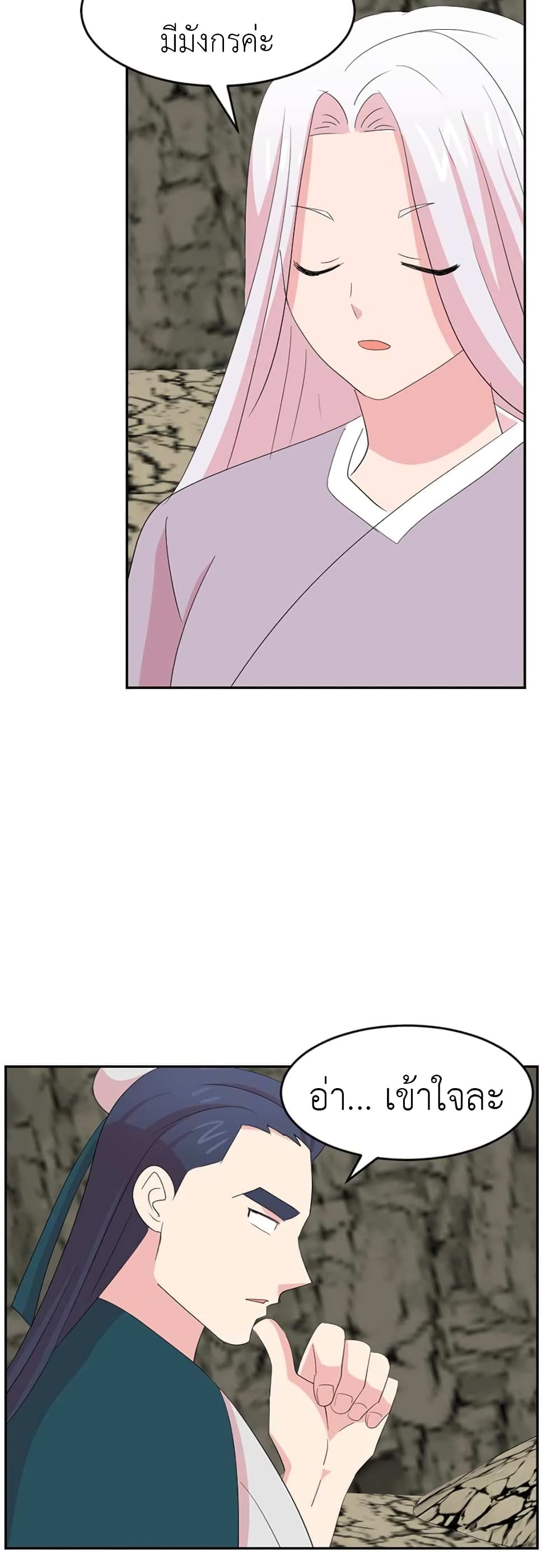 Reader page 6