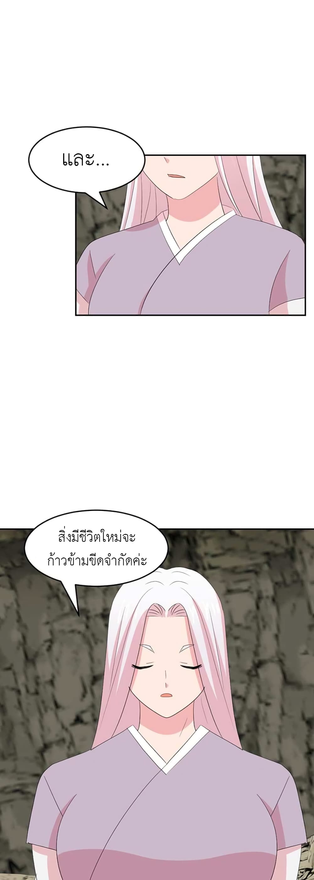 Reader page 7