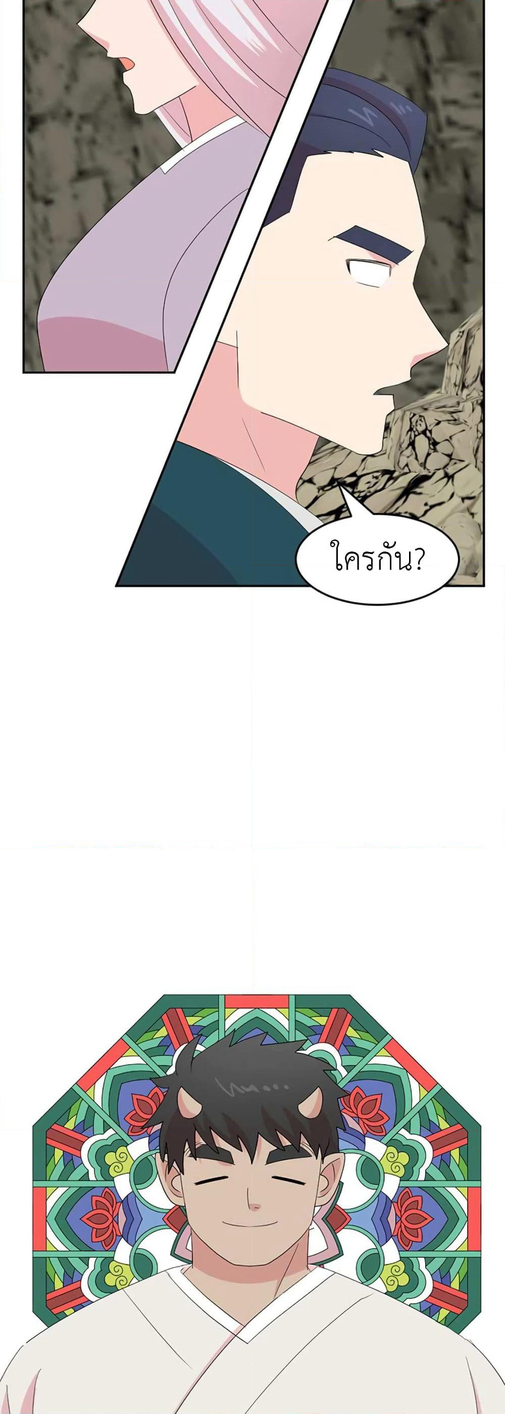 Reader page 9