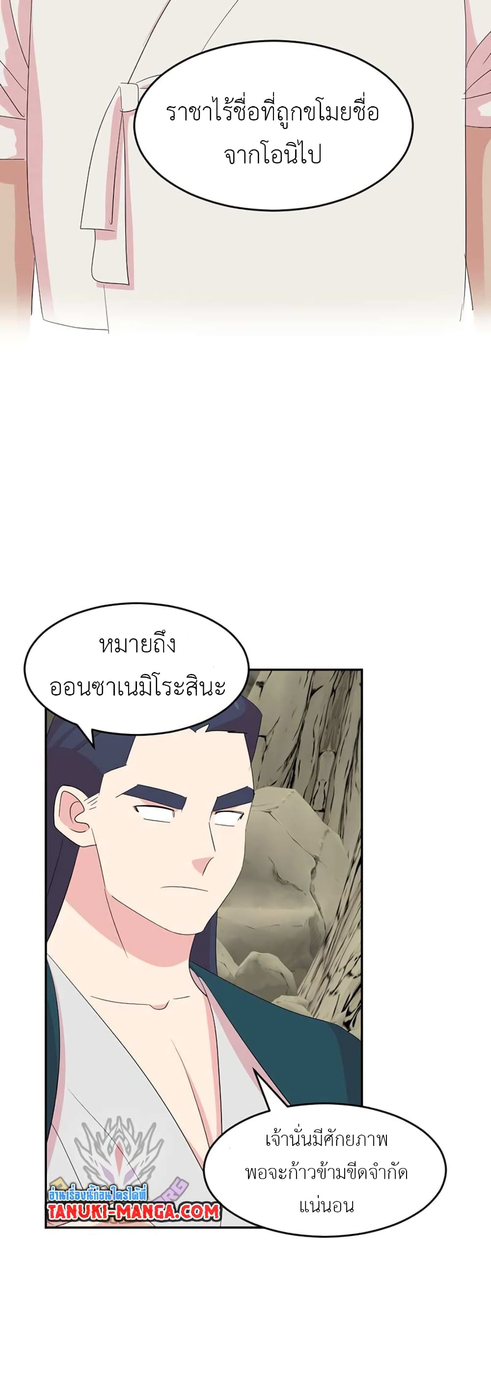 Reader page 10