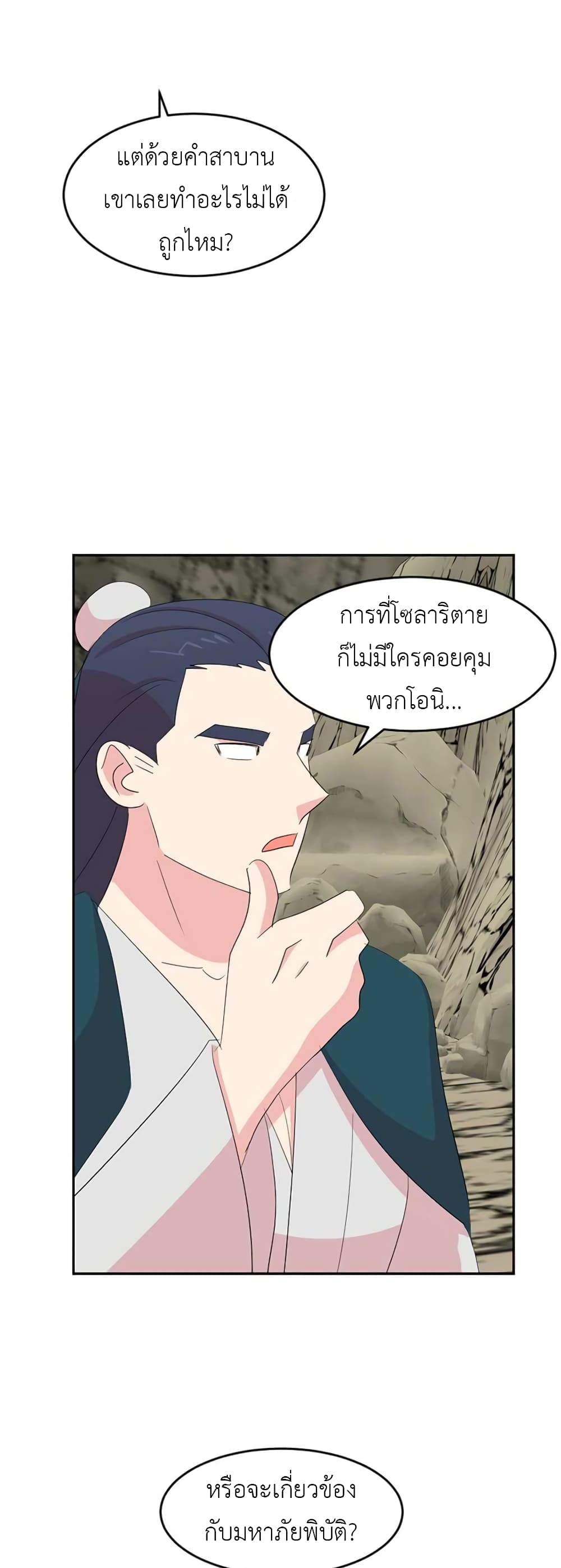 Reader page 11