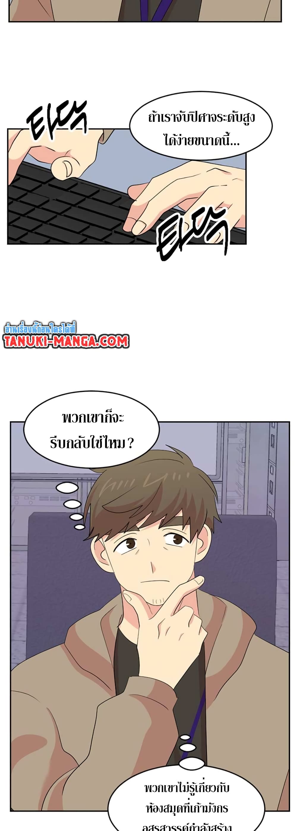 Reader page 13