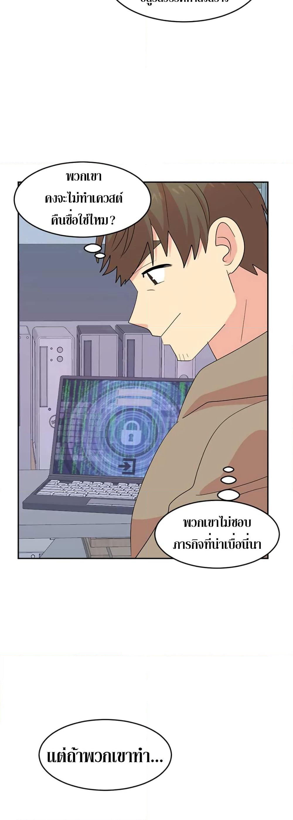 Reader page 14