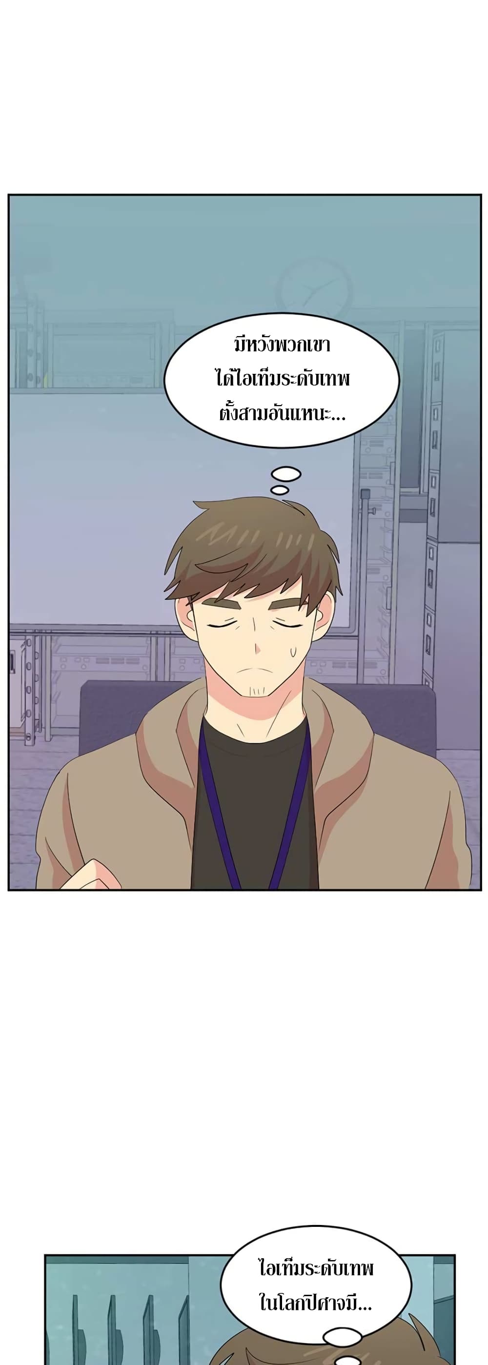 Reader page 15