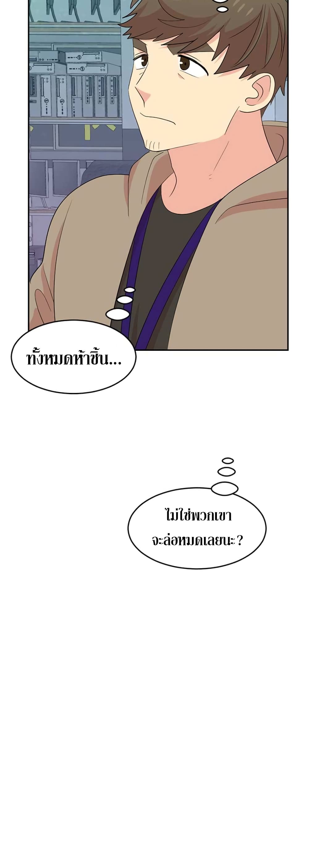 Reader page 16