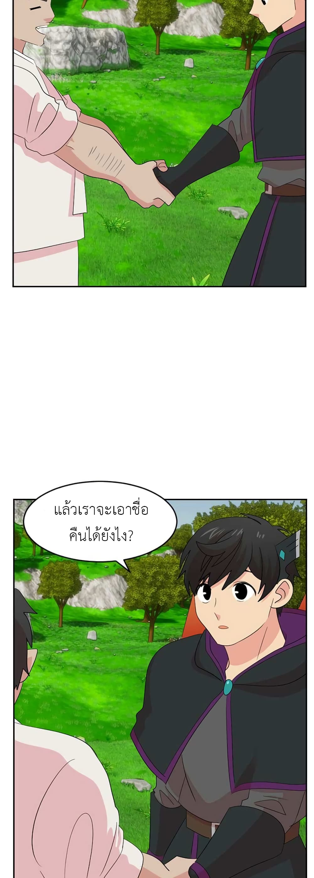 Reader page 18