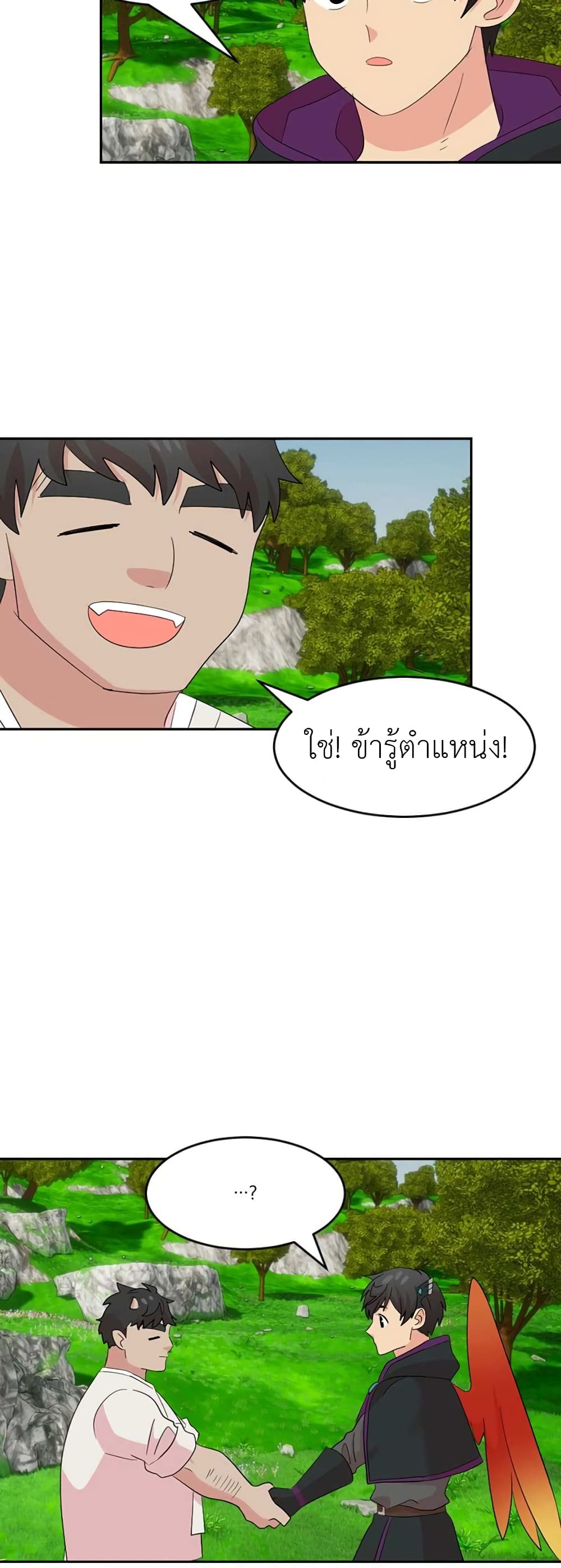 Reader page 20