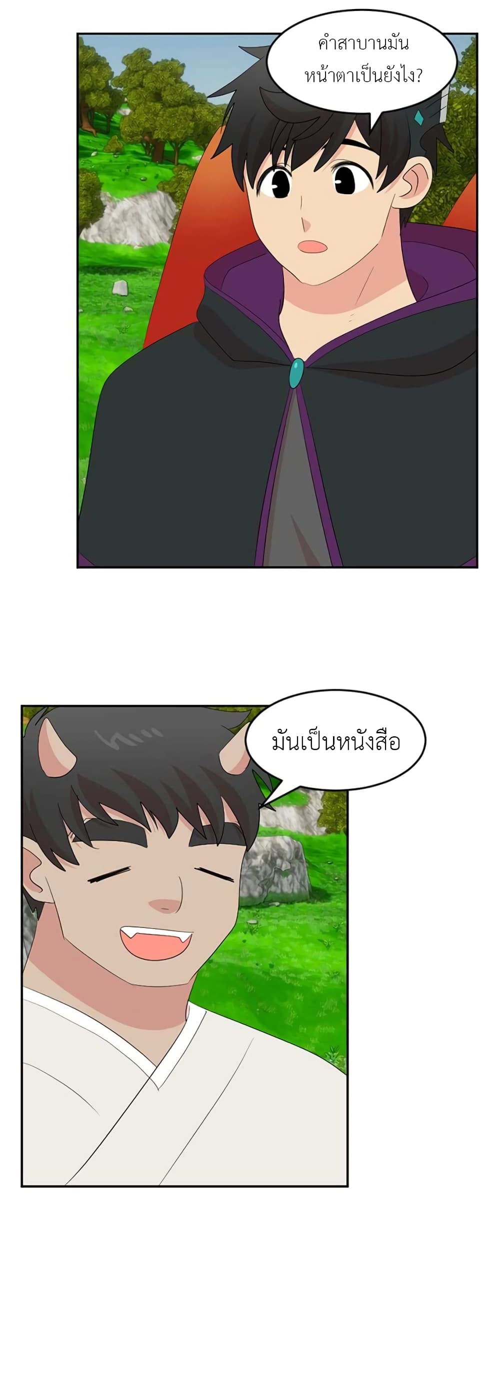 Reader page 22