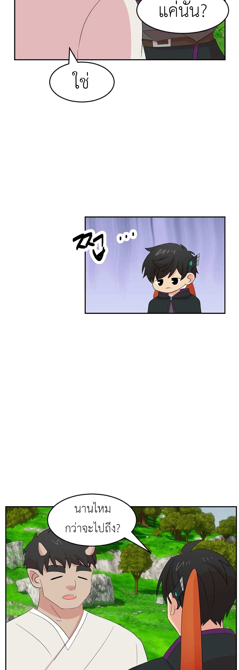 Reader page 24